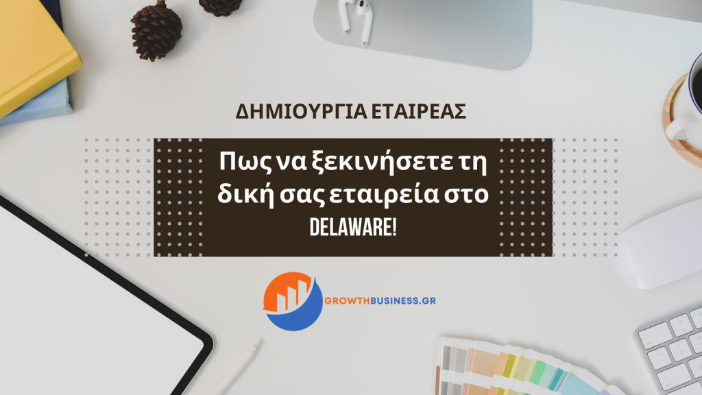 How to Start Your Own Company in Delaware!