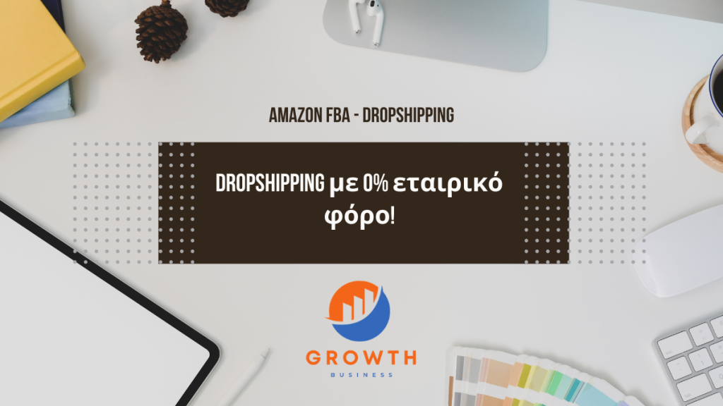 Amazon FBA & Dropshipping with 0% Tax!
