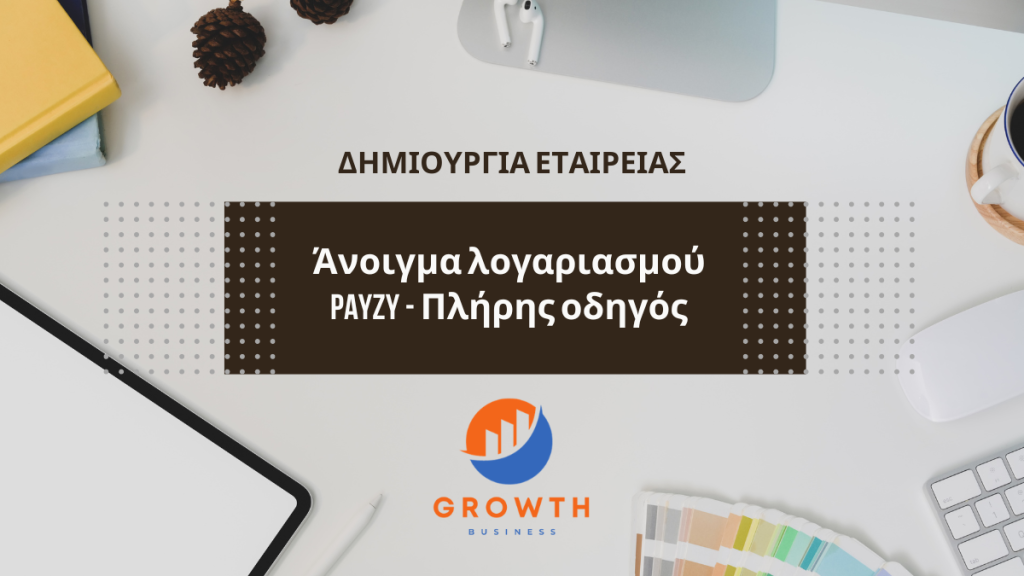 Payzy Cosmote – Account Opening