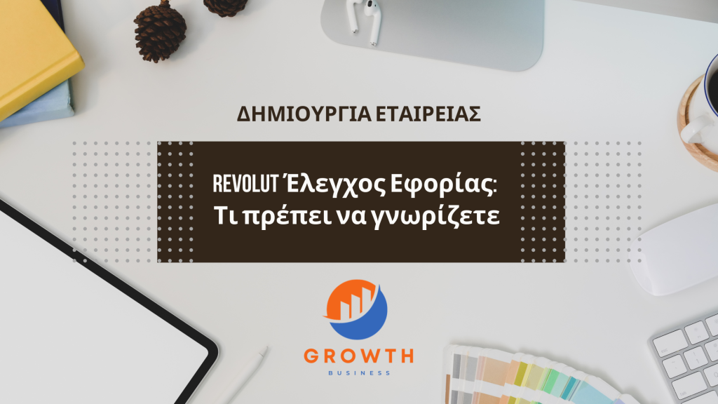Revolut Tax Audit: What You Need to Know