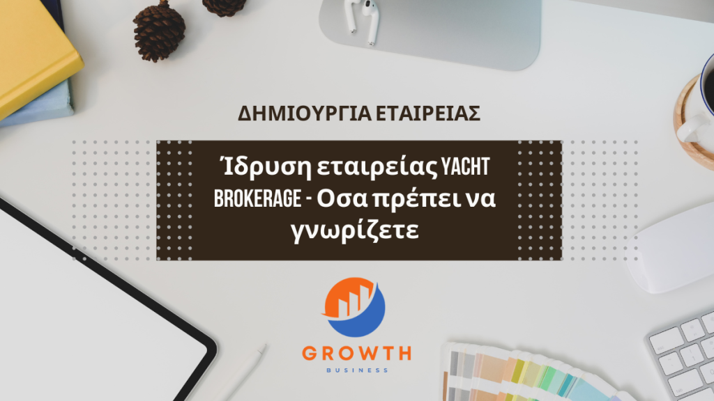 Forming a Yacht Brokerage Company in America – 0% Tax