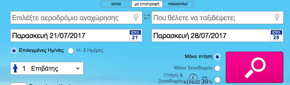 olympic air