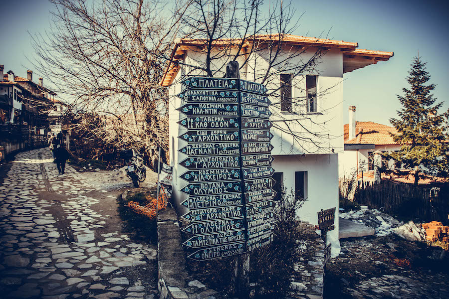 Εκδρομή στον Παλαιό Παντελεήμονα Πιερίας